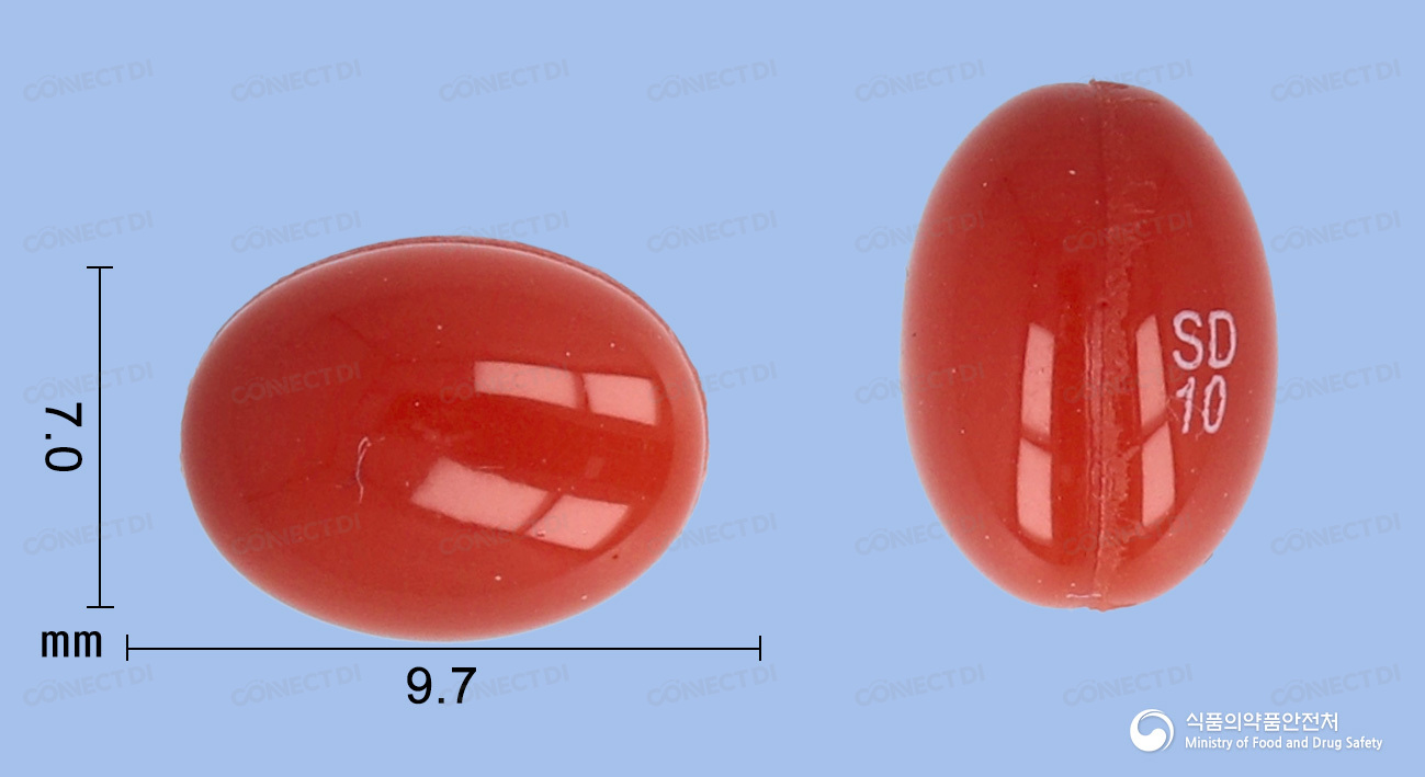 우리큐탄연질캡슐 10mg